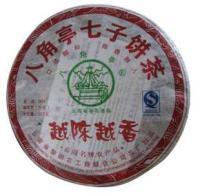 供应普洱茶批发 2010年 黎明 越陈越香_食品、饮料